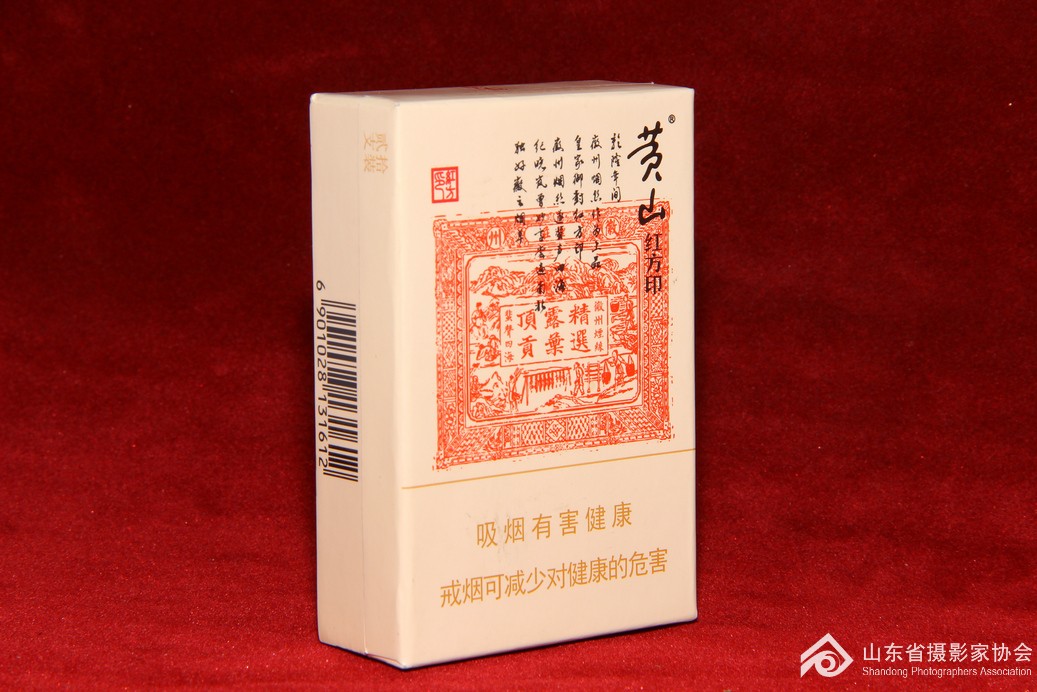 黃山紅方印最新包裝，傳統(tǒng)與創(chuàng)新的完美結(jié)合