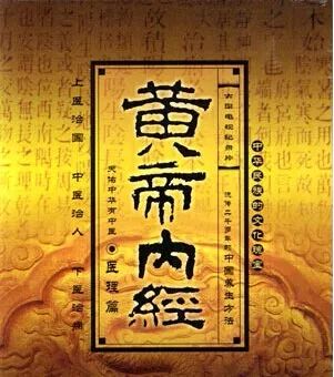 醫(yī)圣傳承的最新章節(jié)，探尋古代智慧的現(xiàn)代演繹