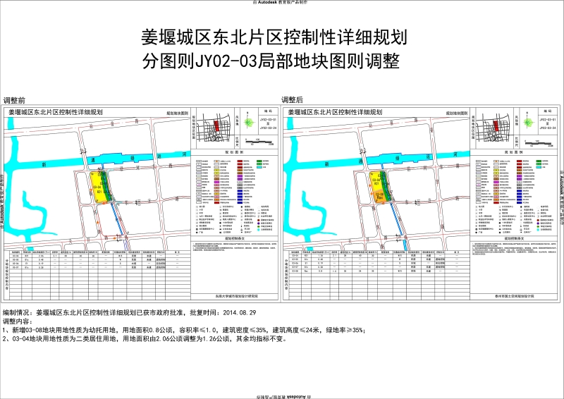 泰州塘灣鎮(zhèn)最新規(guī)劃，塑造未來城市新面貌