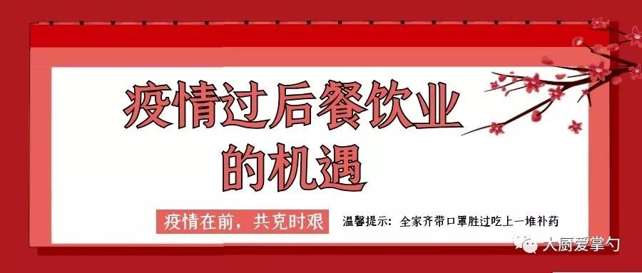 附近餐飲最新招聘服務(wù)，探索餐飲業(yè)的蓬勃生機(jī)與無(wú)限機(jī)遇