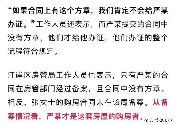 最新派派申請房主全攻略，一步步成為房主大人