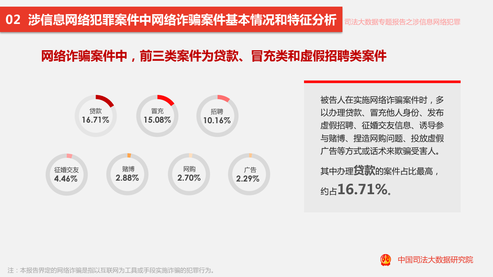 久魯客最新網(wǎng)站的發(fā)展與影響，一個(gè)關(guān)于違法犯罪問(wèn)題的探討