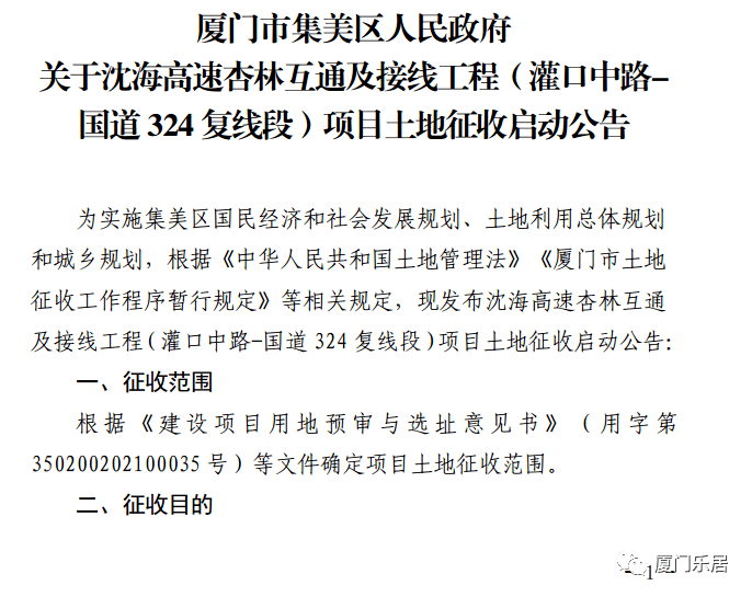 最新通緝令名單公布，社會安全的警鐘再次敲響