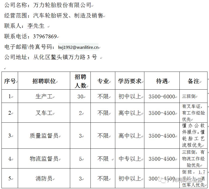 第434頁