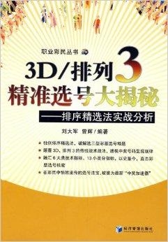 新澳天天開(kāi)彩免費(fèi)精準(zhǔn)資料|坦然釋義解釋落實(shí)