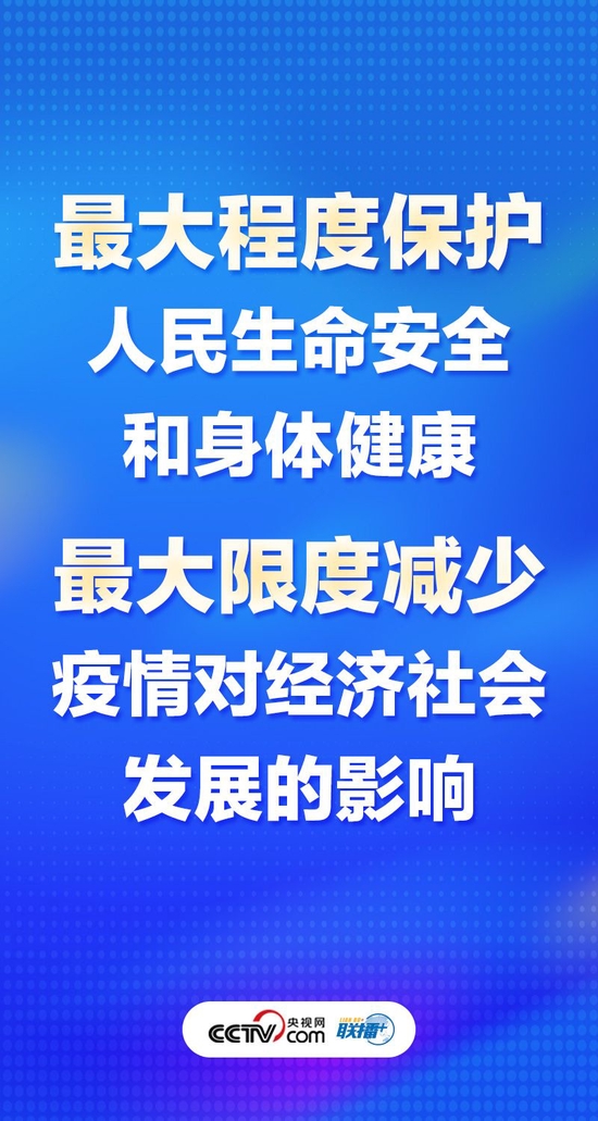 最新國內新聞