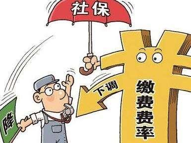 上海最新社保基數(shù)