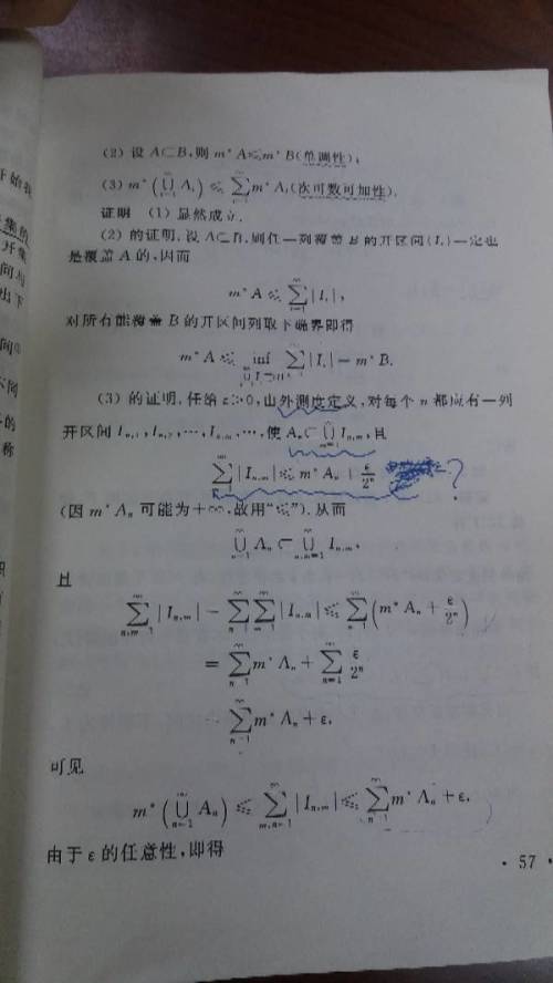 澳門一碼一碼100準確，在數(shù)字背后的感人釋義與切實落實