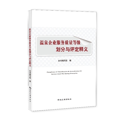 澳門最準(zhǔn)最快的免費(fèi)服務(wù)，溫和釋義、解釋與落實(shí)的重要性