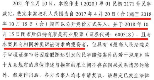 新澳最新最快資料新澳85期，透徹釋義解釋與落實