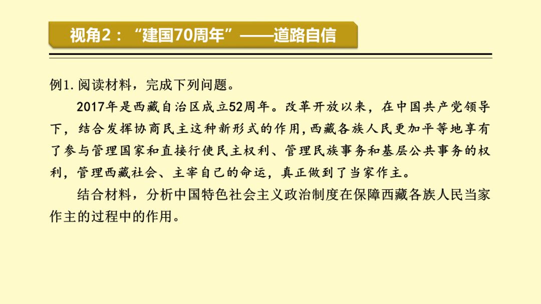 新澳精準(zhǔn)資料大全免費與良師釋義解釋落實，探索知識的寶庫與實現(xiàn)智慧的階梯