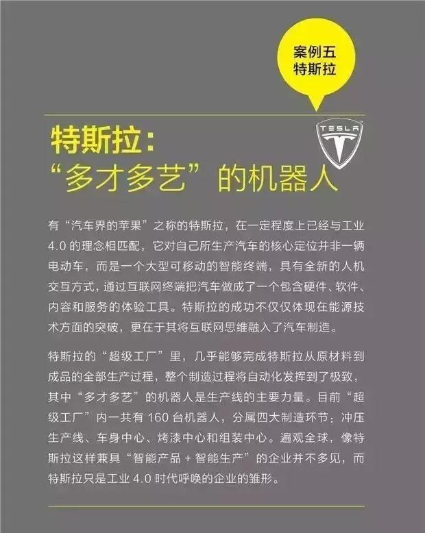 探索未來之門，香港資料免費大全在2024年的深度解讀