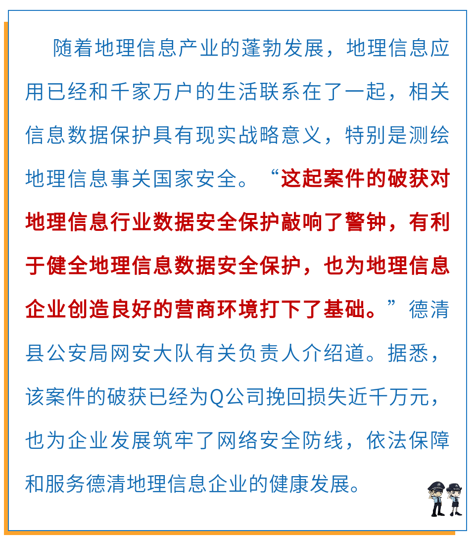 新澳門精準預測與無私釋義，犯罪問題的深度解析與落實