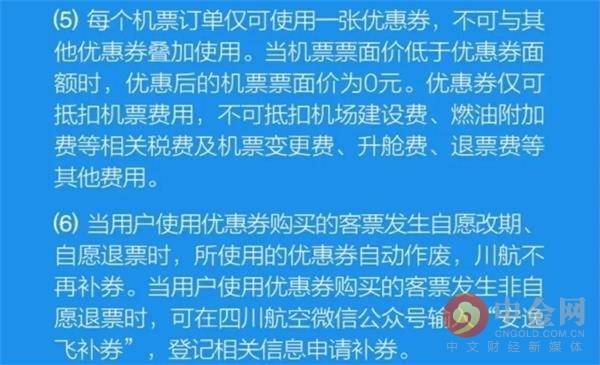 澳門4949免費精準與三心釋義，深度解讀與落實策略