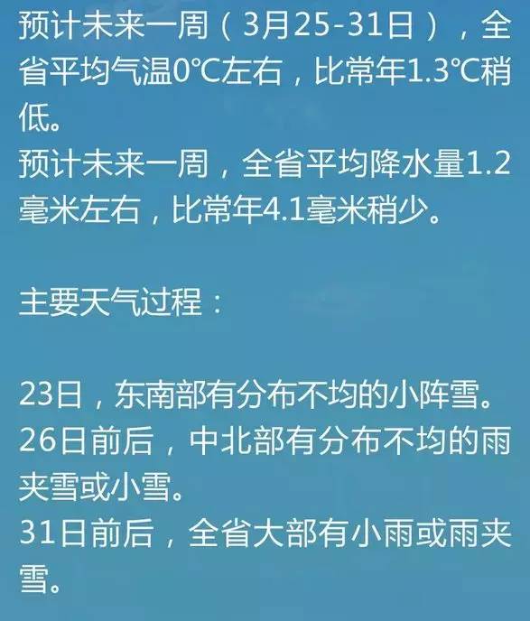 邁向未來，解析2024年天天開好彩資料與遠程釋義的落實策略