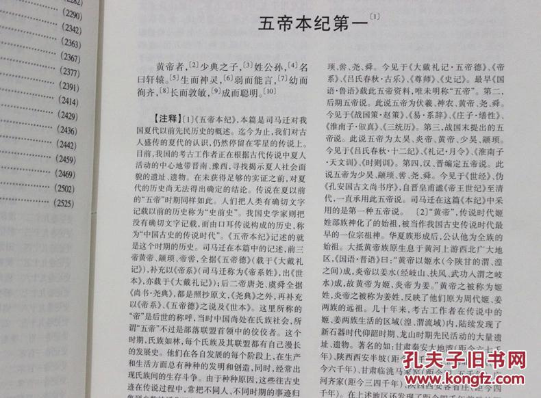 澳門歷史記錄與強勁釋義解釋落實，走向未來的啟示（以2024年為視角）