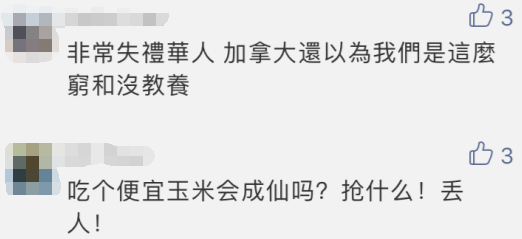 新澳天天彩免費資料與老絕妙釋義解釋落實——揭示背后的犯罪問題