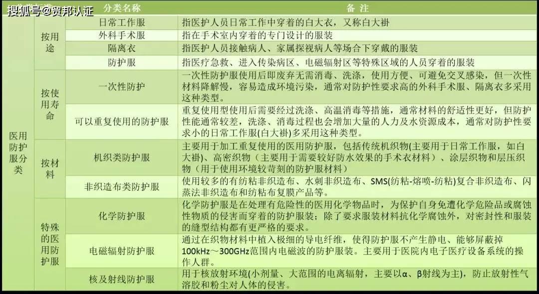 新澳門一碼一碼100準(zhǔn)確，犯罪行為的解讀與防范