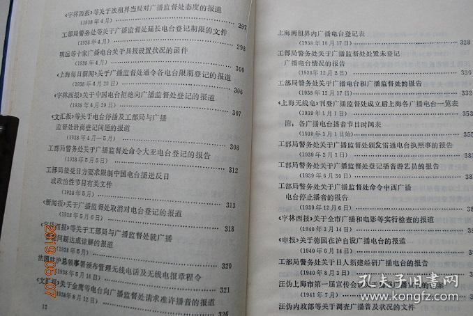 探索800圖庫(kù)免費(fèi)資料大全 2024，真切釋義、解釋與落實(shí)