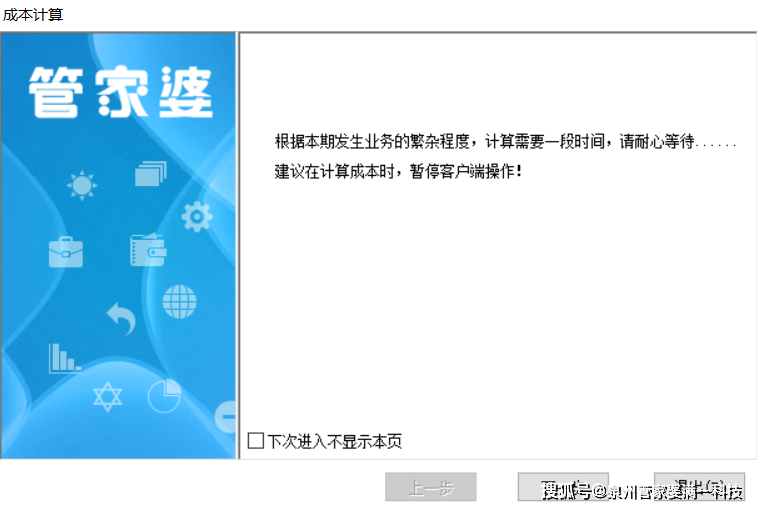 管家婆必出一肖一碼一中，實例釋義、解釋落實