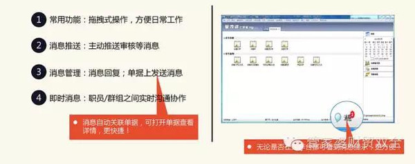 管家婆必出一肖一碼一中，合格釋義、解釋與落實