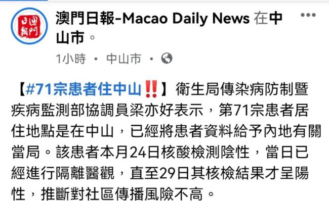 澳門正版資料免費(fèi)大全新聞與機(jī)智釋義解釋落實(shí)，揭示違法犯罪問題的重要性