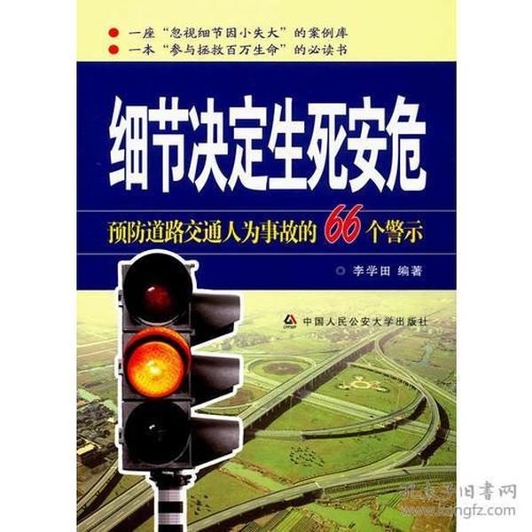 關(guān)于一碼一肖的誤解與警示，揭秘背后的犯罪風(fēng)險(xiǎn)及應(yīng)對(duì)之道