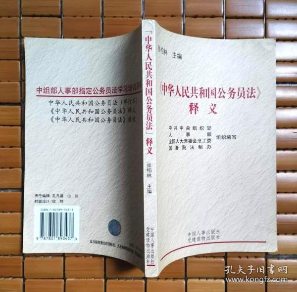 新奧天天正版資料大全，自我釋義、解釋與落實