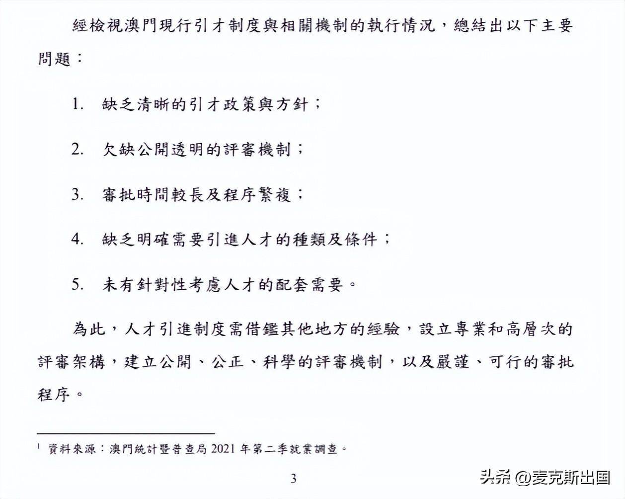 新澳2024年最新版資料，謀劃釋義、解釋與落實(shí)