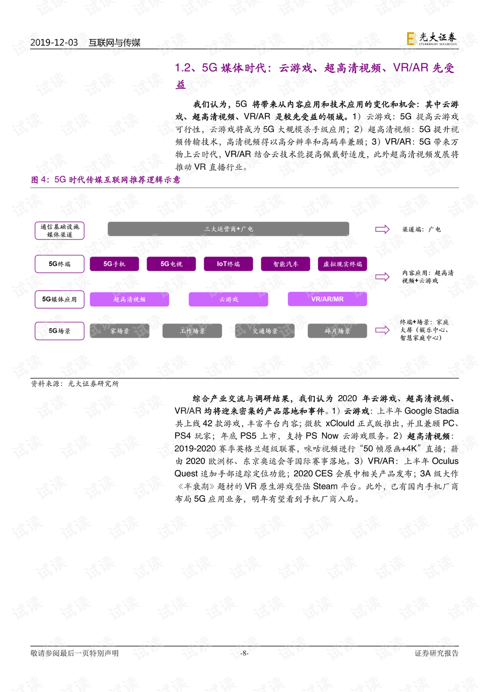 魯爾山最新網址，探索與發(fā)現的旅程