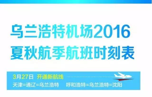 長(zhǎng)途汽車招聘最新信息，行業(yè)機(jī)遇與人才需求